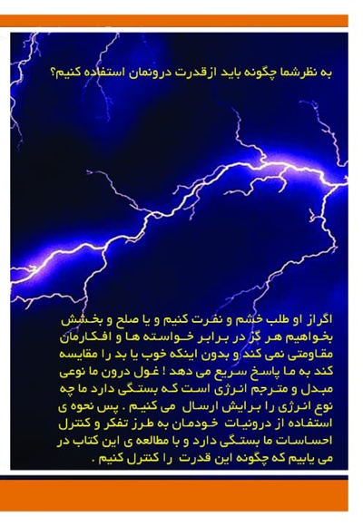 معنایی برای ذهن